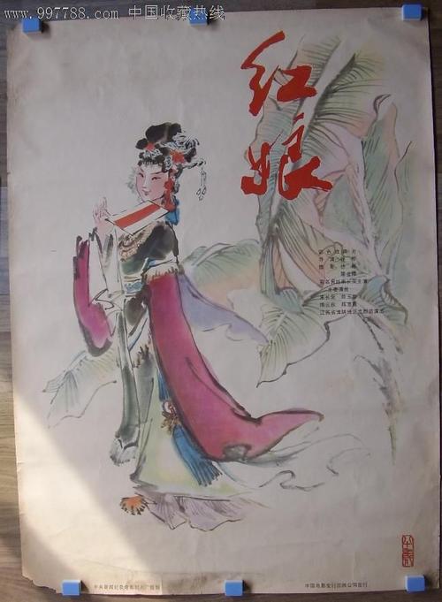 泰国驾驶证假的多少钱